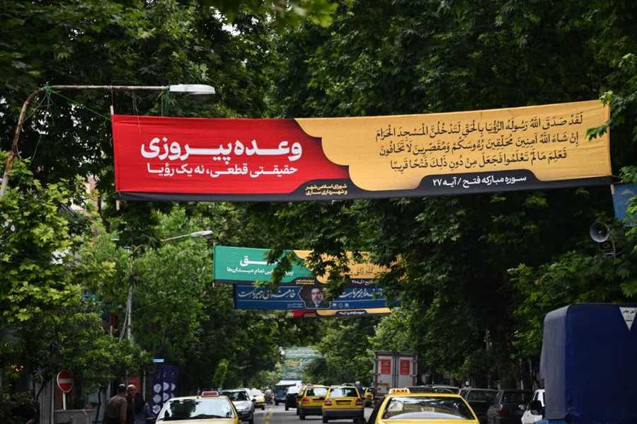 چشم‌نوازی بنرهای معنوی در ساری
